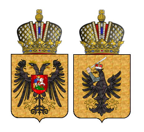 Ivan V Alekseyevich (1682 – 1696) Tsar of Russia.jpg